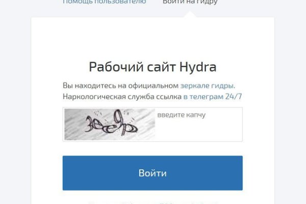 Kraken маркетплейс kr2web in