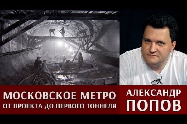 Кракен наркомагазин