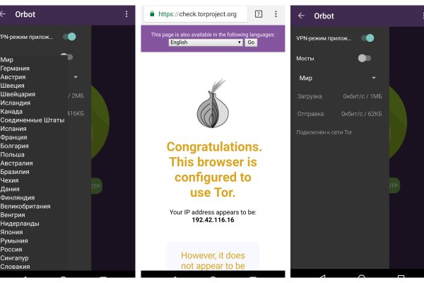 Актуальные ссылки на кракен тор
