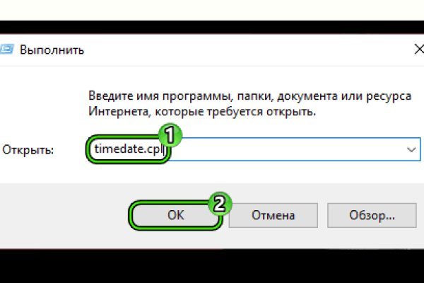 Как регистрироваться и заходить на кракен даркнет