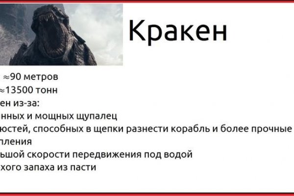 Тор kraken