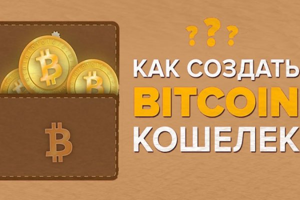 Как найти официальный сайт кракен